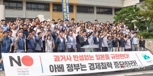 의왕규탄