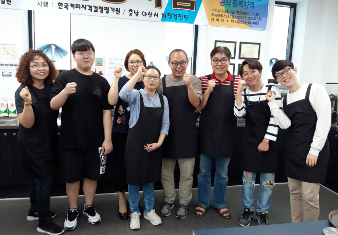 아산시장애인복지관 커피 바리스타