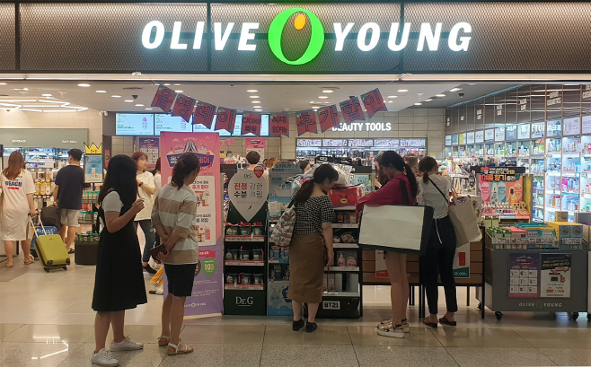 올리브영