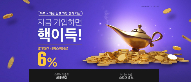 11번가