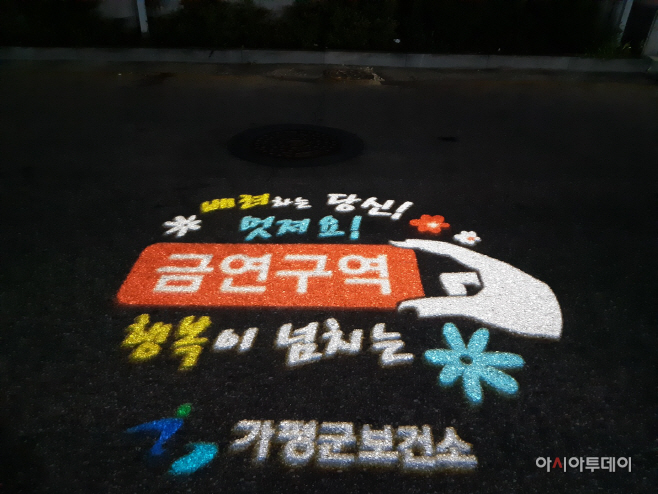 금연홍보광고