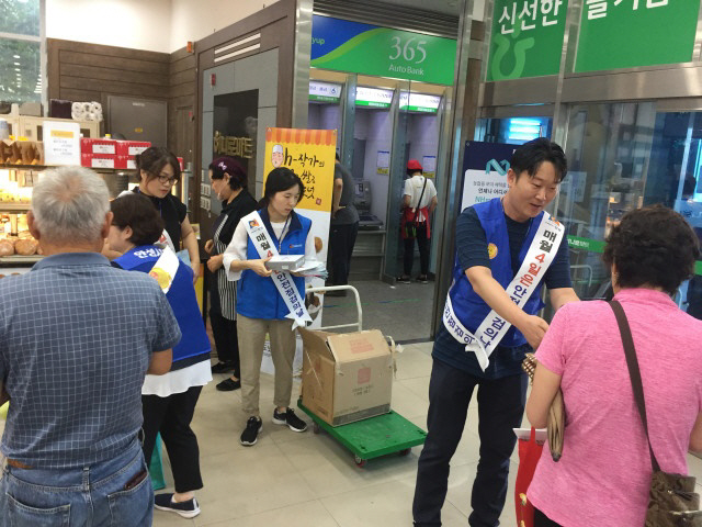 안성시, 제281차 안전점검의 날 캠페인 펼쳐