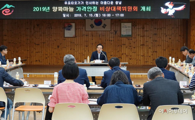양파마늘농가 40억원 긴급 지원 (1)