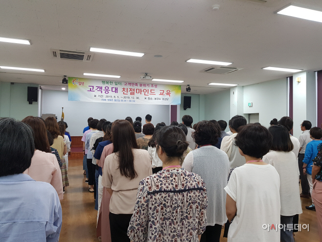 0806  보건소 친절교육 사진