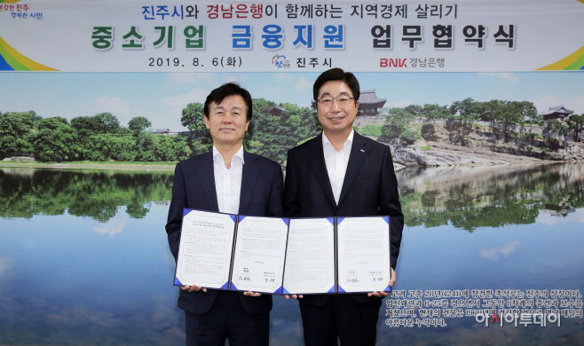 지역 경제 살리기 금융지원 업무 협약1