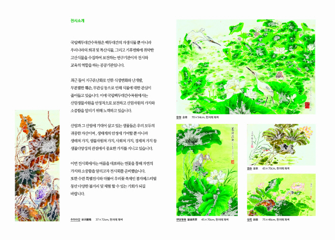 7. 리플렛(2)