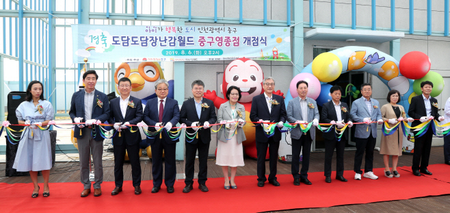 도담도담 장난감월드’ 인천 중구 영종점 개점식
