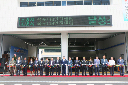 대구 달성소방서 옥포119안전센터 개소식옥포·논공읍 안전 책임진다 아시아투데이 