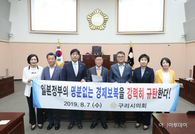 일본규탄 성명서 발표