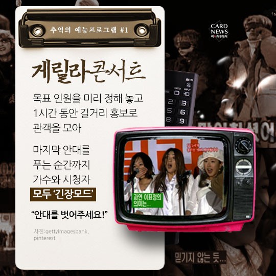 카드 뉴스 이미지