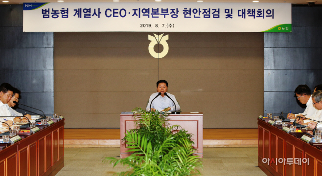 사진2.현안점검회의