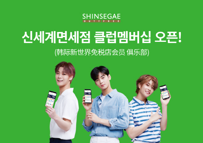190729_차은우위챗22