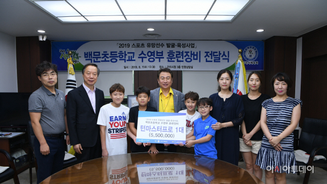 구리시체육회, 스포츠 유망 선수 발굴 육성사업 성과