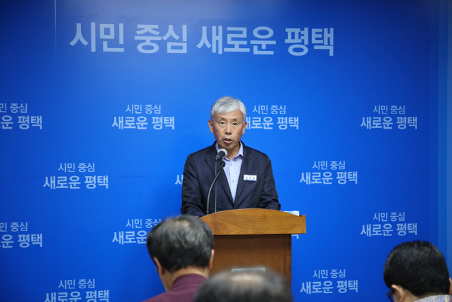 평택시, 도시숲 모범도시로 우뚝