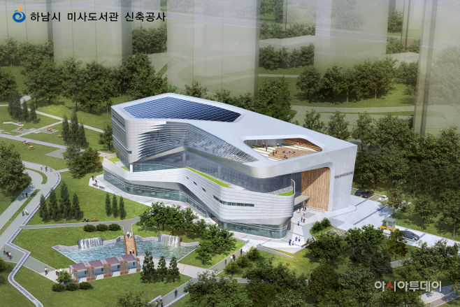 하남시 공공도서관 건립 및 확충 계획(미사도서관 조감도)