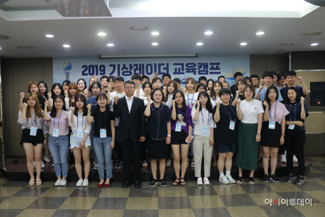 2019 기상레이더 교육캠프 단체사진