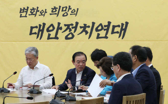 국회에 모인 민주평화당 비당권파