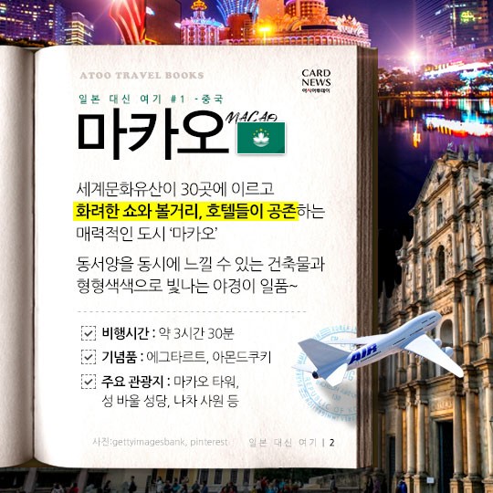 카드 뉴스 이미지