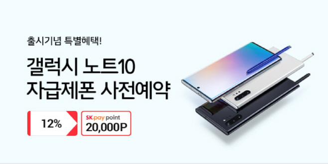 11번가