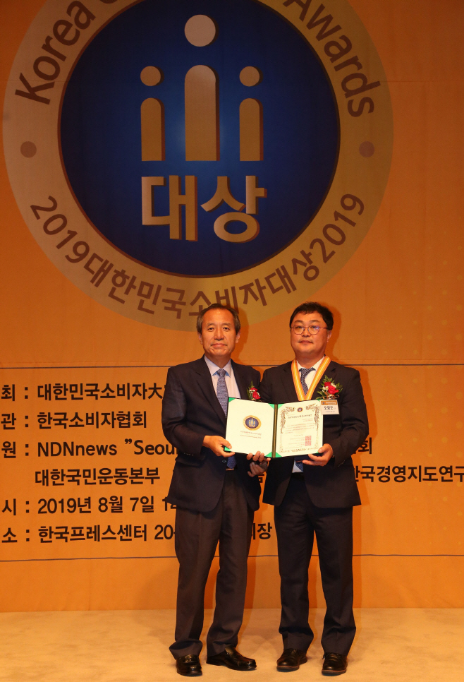2019소비자대상