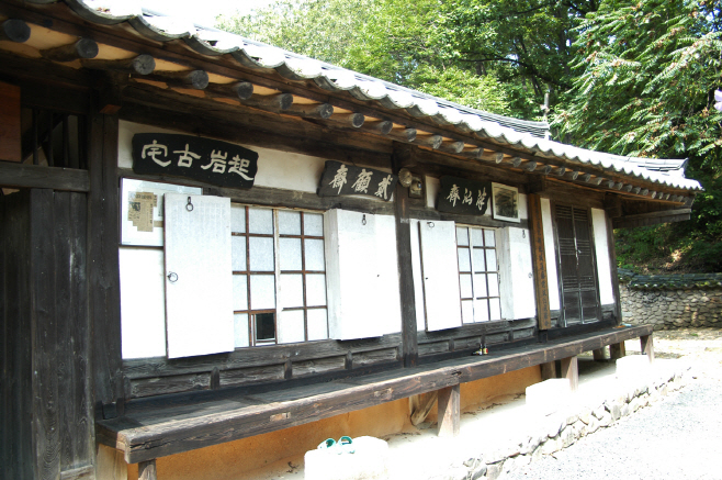 4-0812_독립_로드,_안동을_걷다(향산고택)