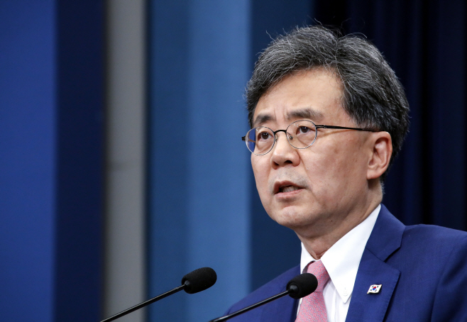 김현종 2차장, 