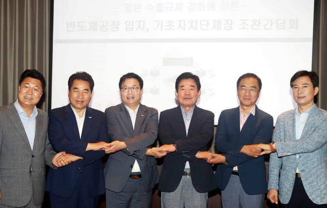 반도체도시