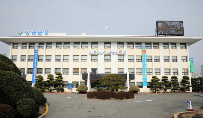 장흥군청사 (1)