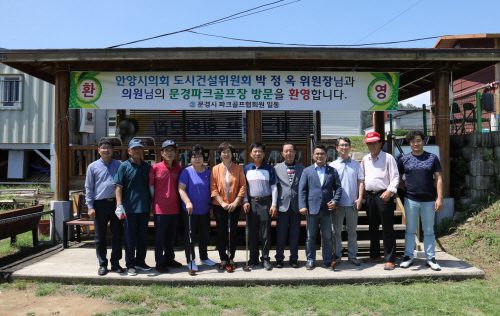 파크