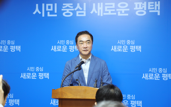 평택시, 반도체 클러스터 조성에 박차