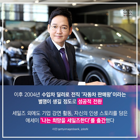 카드 뉴스 이미지