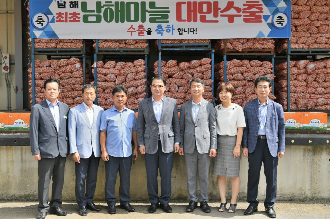 보물섬 남해 마늘, 대만 땅 밟는다