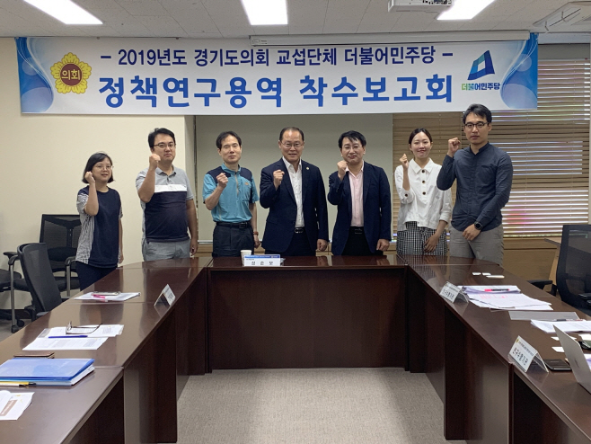 성준모, 기업의 사회적 책임 관련 연구 착수보고회 개최