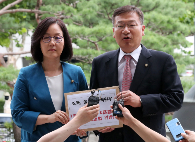 정점식·김현아 의원, 고발장 제출