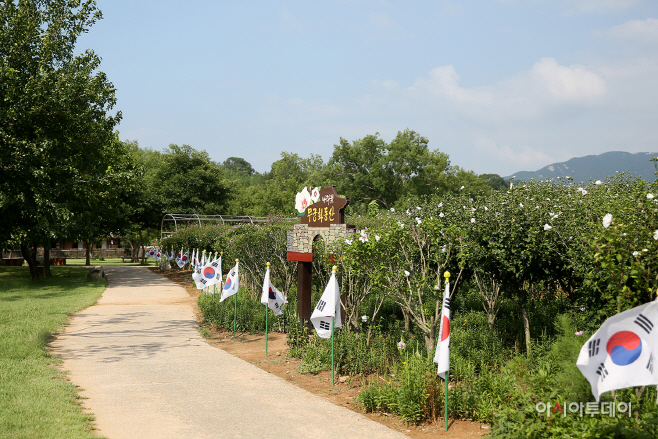 서산해미읍성, 무궁화와 태극기 어울어져