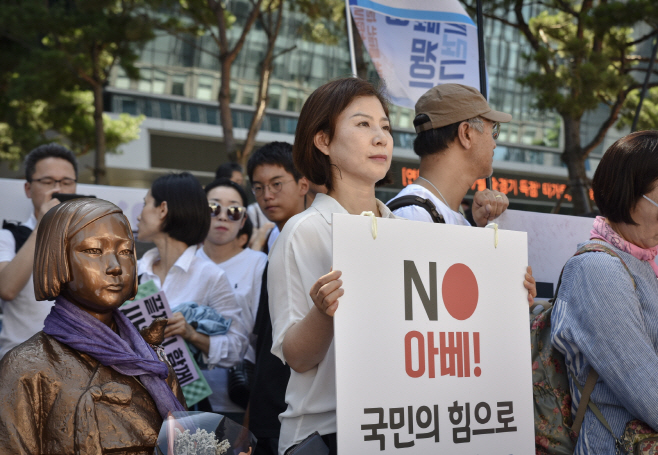 김직란-일본경제보복 1인시위 참여