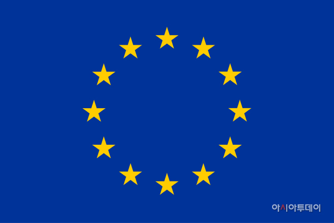 유럽연합