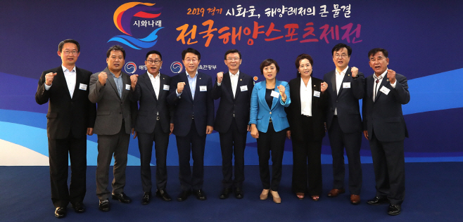 안혜영 제14회 전국해양스포츠제전 개회식 참석