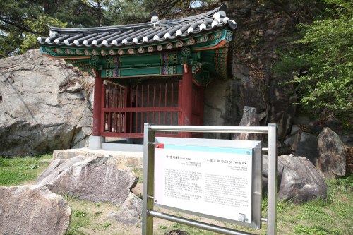 마애종