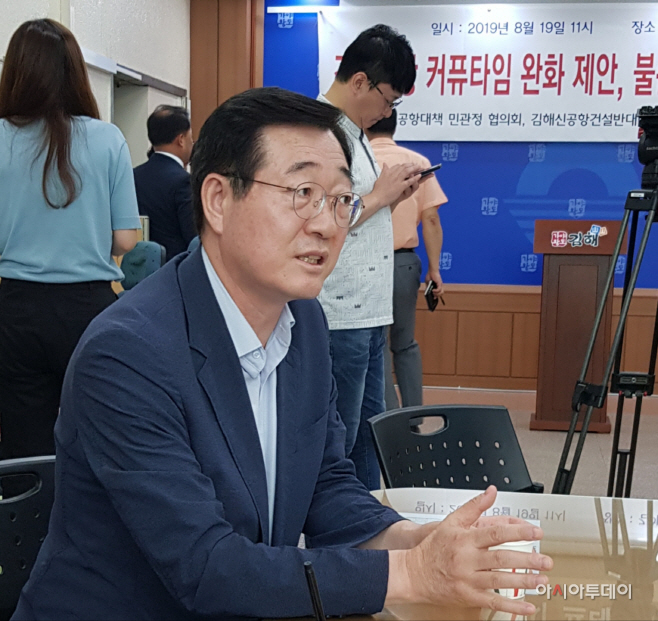 민홍철 의원