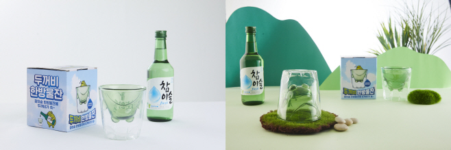 두꺼비한방울잔(1)-horz