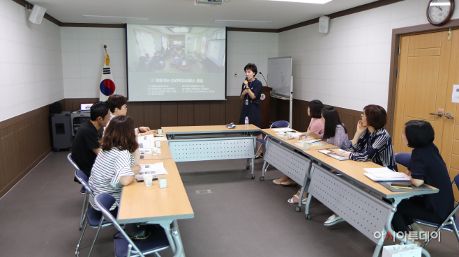 창녕군 희망복지지원단 운영 우수사례 전파_충남 서천군