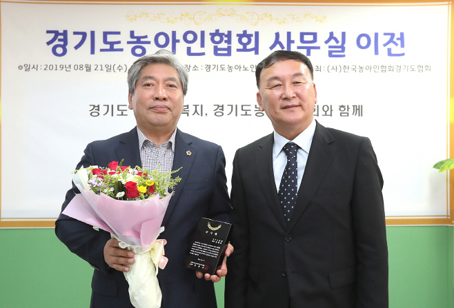 송한준 의장, 경기도농아인협회 감사패 수상