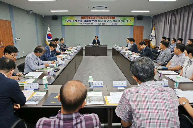 정책자문위원회 구성·위촉식