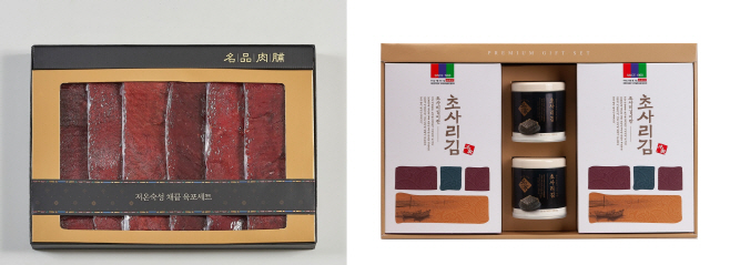 롯데마트