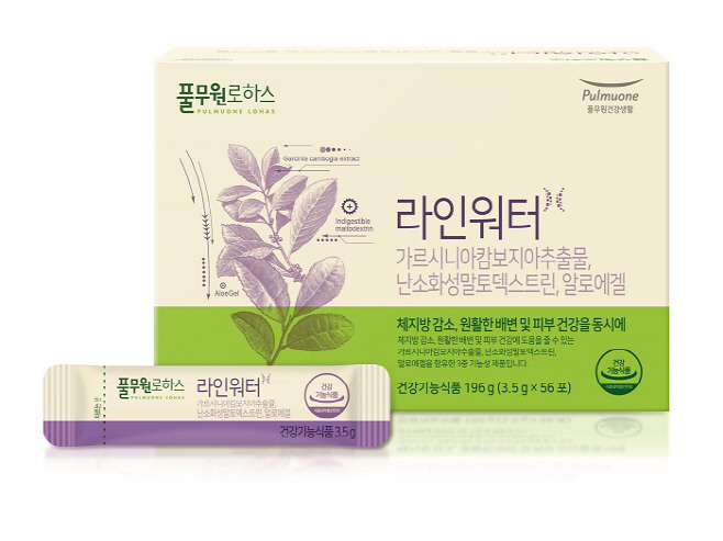 [사진1] 풀무원로하스 라인워터