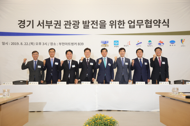 평택시, 관광 중심도시로 도약을 꿈꾸다
