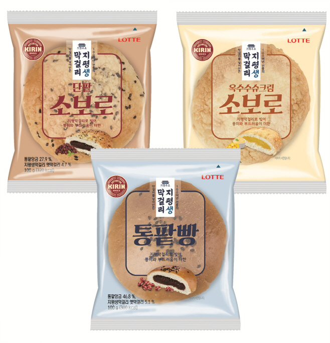 지평 생막걸리 컬래버레이션 양산빵 제품 3종