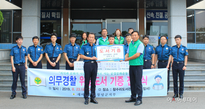 도서기증 전달 (1)