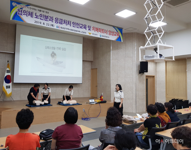 창녕군협의체노인분과 응급처치 안전교육실시 (2)